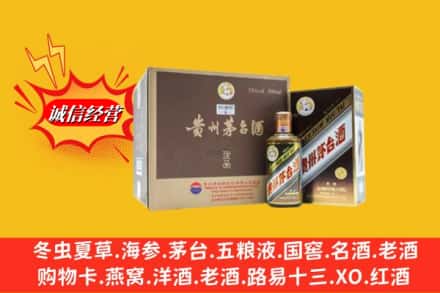 朝阳区回收彩釉茅台酒