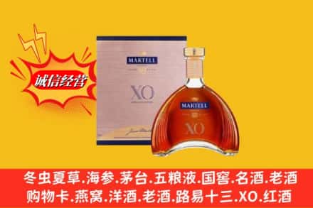 朝阳区回收马爹利洋酒
