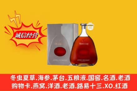 朝阳区名酒回收轩尼诗洋酒.jpg