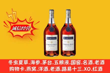 朝阳区名酒回收马爹利蓝带.jpg