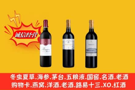 朝阳区名酒回收拉菲红酒.jpg