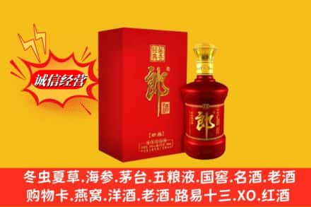 朝阳区名酒回收珍品郎酒.jpg