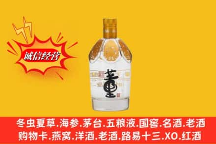 朝阳区名酒回收老董酒.jpg