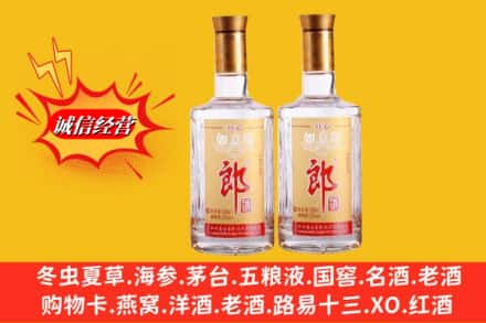 朝阳区名酒回收郎酒.jpg