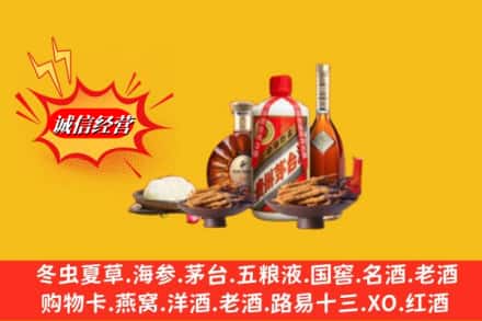朝阳区烟酒回收礼品